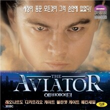 에비에이터