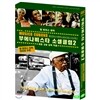 브에나비스타 소셜클럽 2 : 뮤지카 쿠바나