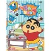 게임을 퇴치하는 짱구 (2Disc)