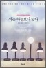 뇌는 하늘보다 넓다