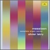 Olivier Latry 메시앙: 오르간 작품 전집 (Messiaen : Complete Organ Works)