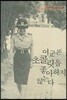 여군은 초콜릿을 좋아하지 않는다