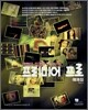 프리미어 프로 예제집
