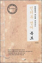 인터뷰 영어 족보