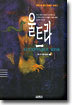울트라 1