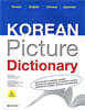 KOREAN Picture Dictionary