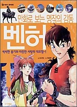 상품명
