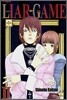 라이어 게임 (LIAR GAME) 2