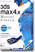 3ds max 4.x Master Class