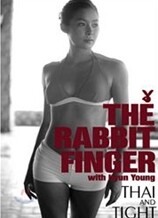 현영 다이어트 2탄 - THE RABBIT FINGER