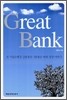 Great Bank