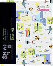 핵심 윤리와 사상 (2007년)