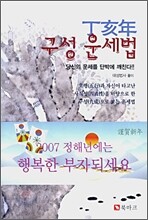 상품명
