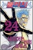 블리치 BLEACH 24