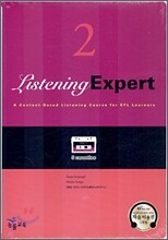 Listening Expert 2 테이프