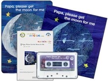 문진 영어동화 Best Combo Step 2 : Papa, Please Get the Moon for Me (Board Book Set)