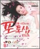 솔라리스의 인물 사진을 위한 포토샵 DSLR
