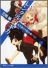 レンタルマギカ 鬼の祭りと魔法使い(上)
