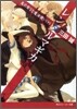 レンタルマギカ 鬼の祭りと魔法使い(下)