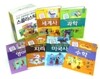 미국 초등학생이 배우는 스콜라스틱 세트