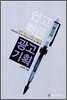 쉽고 빠른 광고기획