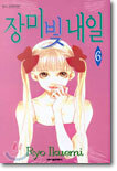 상품명