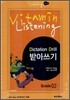VITAMIN L Grade 02 카세트 테이프