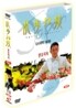 란포지옥 SE