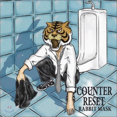 카운터 리셋 (Counter Reset) 2집 - Rabbit Mask