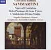 Daniele Ferrari 삼마르티니: 종교칸타타 - 그리스도의 수난, 성모애상 외 (Sammartini : Sacred Cantatas)