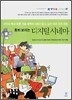훤히 보이는 디지털 시네마