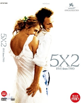 5X2 (2Disc)