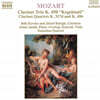 Bela Kovacs 모차르트: 클라리넷 삼중주, 클라리넷 사중주 (Mozart: Clarinet Trio K.498, Clarinet Quartets K.317d, K.496)