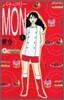 パティスリ-MON 1