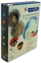 아름다운 감정학교 세트