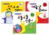 다중지능계발 미술프로그램 2단계
