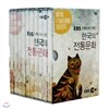 EBS 전통문화 체험 - 한국의 전통문화 (1집)