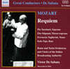 Victor de Sabata 모차르트: 레퀴엠 : 1941년 녹음 (Mozart: Requiem K.626)