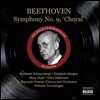 Wilhelm Furtwangler 베토벤: 교향곡 9번 '합창' -  빌헬름 푸르트뱅글러 (Beethoven: Symphony Op.125 'Choral')