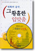 영화와 음악, 그 황홀한 입맞춤