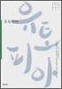 유토피아