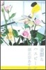 憂鬱なハスビ-ン
