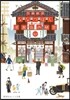 ななつぼし洋食店の秘密