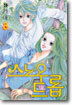 스노우 드롭 8