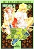 ラズ.メリディアン 2