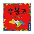 우봉고[8세이상,1인~4인]