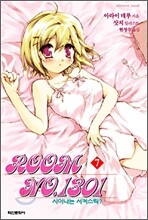 ROOM NO.1301 7