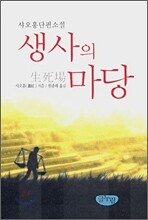 상품명