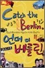 Catch the Berlin, 언더 더 베를린