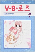 VㆍBㆍ로즈 7